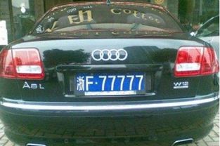 41114车牌号:背后的不吉利传说真的吗?