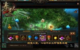 秦美人游戏中美人系统玩法介绍