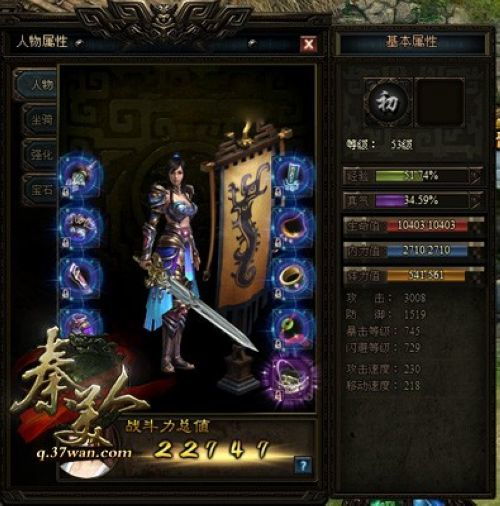 秦美人游戏中美人系统玩法介绍