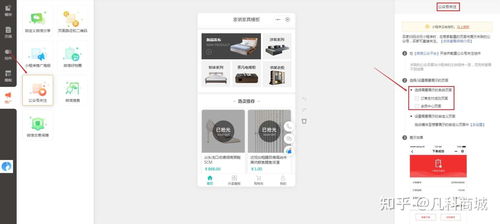 “小布尔乔亚情调:一种独特的生活美学”