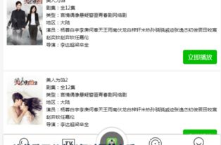 唯美女神全集来袭，超清高清资源震撼发布——立即获取百度网盘链接！