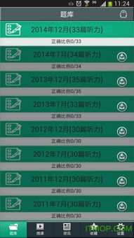 探索“Zawa”在日语中的独特含义!