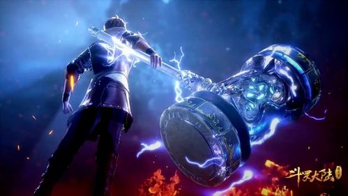 斗罗大陆：史莱克学院顶级武魂大