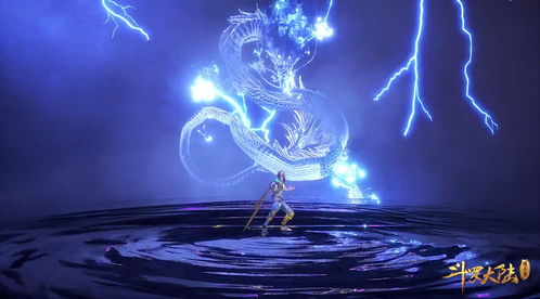 《斗罗大陆:史莱克学院顶级武魂大》