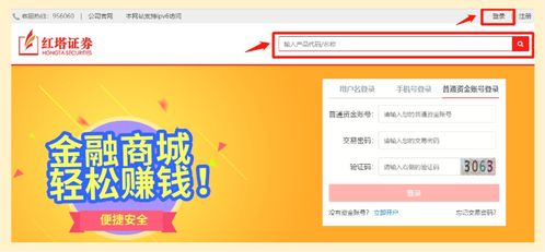 黄金软件与黄金网站APP，你选对了吗？