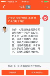 黄金软件与黄金网站APP,你选对了吗?