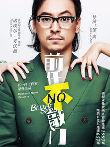 邬君梅《枕边禁书》真的是三级片吗?