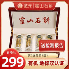 ！天泓美易商城商品是否真品保证？