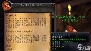 战火徽记：魔兽世界中如何巧妙使用你的战斗奖励