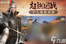 2024年有趣4D游戏推荐