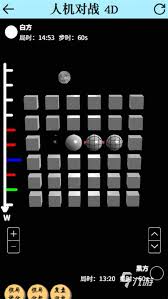 2024年有趣4D游戏推荐