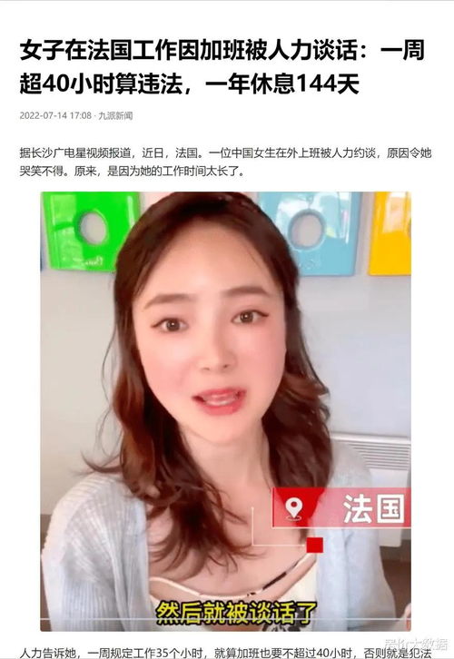二十七岁，女性的黄金年华还是大龄门槛？——社会观念与个人选择的碰撞