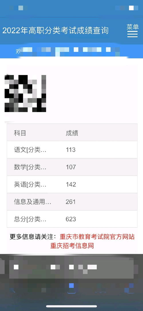二十七岁,女性的黄金年华还是大龄门槛?——社会观念与个人选择的碰撞