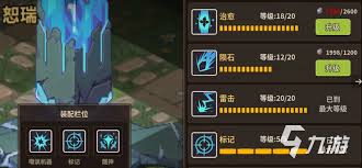 浮石之旅奥尔蒂斯攻略:全面解析如何战胜奥尔蒂斯挑战