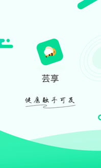 ⁄'芸萃⁄':蕴含无尽魅力的独特意蕴