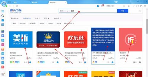 折扣的含义是什么?