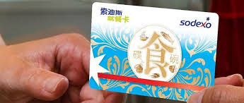 索迪斯卡在上海：解锁更多使用场景与特权