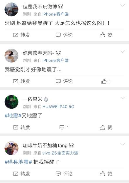 飘天生贵主落网背后的惊人原因