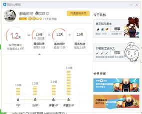 腾讯为何成为行业内外热议的焦点?