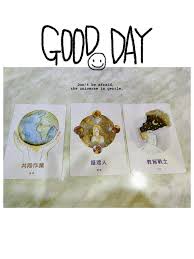 摆渡人生的含义探析