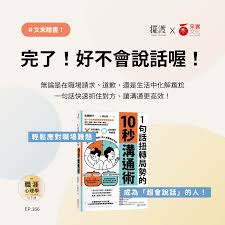 摆渡人生的含义探析