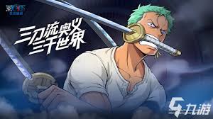 2024必玩!顶尖海贼王手游大盘点,让你热血沸腾的经典续作