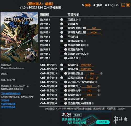 达拉然书记员怪物位置