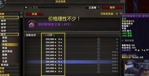 达拉然书记员怪物位置