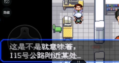 达拉然书记员怪物位置