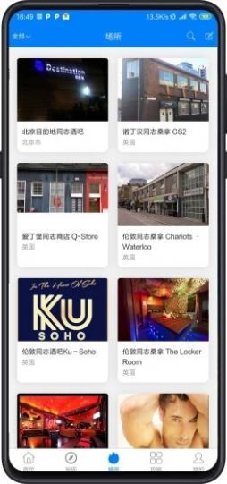 “搜同”的具体位置在哪里？