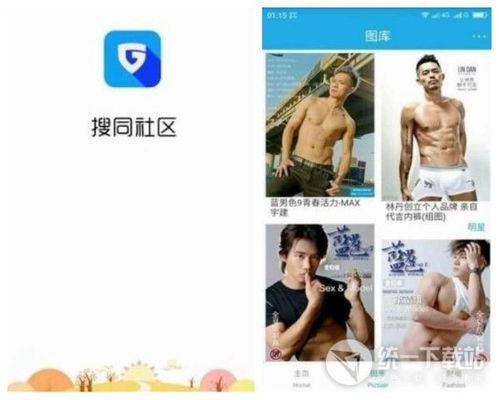 “搜同”的具体位置在哪里?