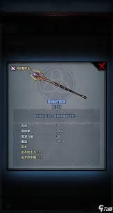 诸神皇冠百年骑士团游戏中的强力双手杖武器全解析