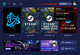 暴雪战网商店优选加速器推荐
