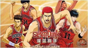 灌篮高手手游海南队球员技能特点详解