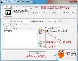 生化危机6MOD安装与激活超详细指南,让你的游戏体验瞬间升级!