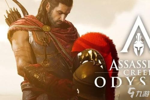 《刺客信条奥德赛招募莉达全攻略》