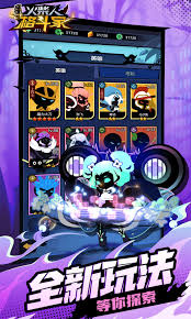 火柴人格斗家：燃爆指尖的格斗盛宴，玩法全！