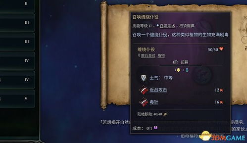 东方红魔乡游戏入门：系统详解与操作指南