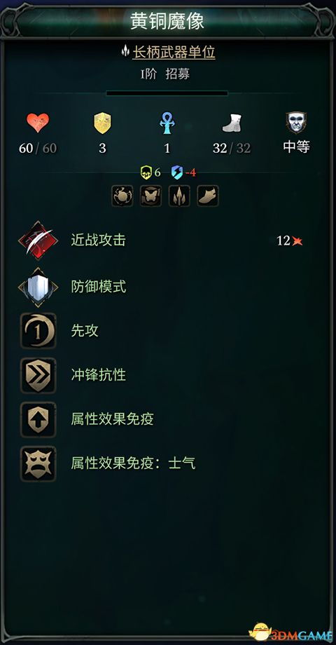 东方红魔乡游戏入门:系统详解与操作指南