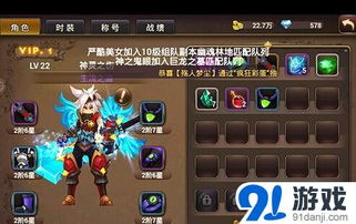 东方红魔乡游戏入门:系统详解与操作指南