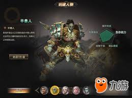 问答天堂2手游白精灵咒术诗人必备技能详解