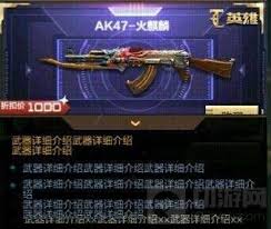 如何在穿越火线中获取火麒麟?