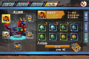 刺杀国王：全面游戏攻略