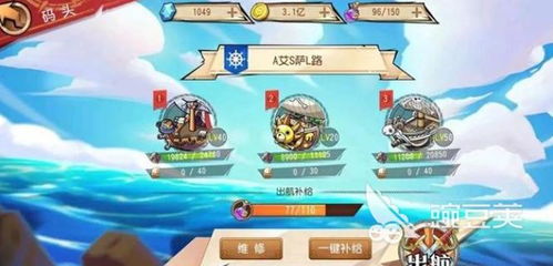 刺杀国王:全面游戏攻略