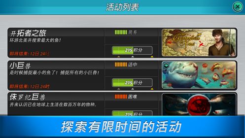 2024最新！十大热门钓鱼手游，让你乐在其中不可自拔！