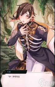 新世界狂欢游戏攻略：如何获得回到故乡的那日八云