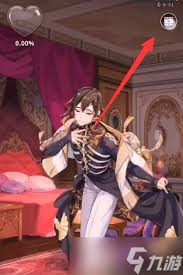 新世界狂欢游戏攻略:如何获得回到故乡的那日八云