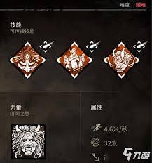 《黎明杀机》鬼武士玩法全解析