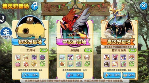 小拳石多少级进化