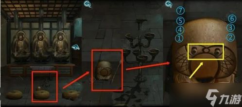 背后灵第五章全解：图文攻略详解